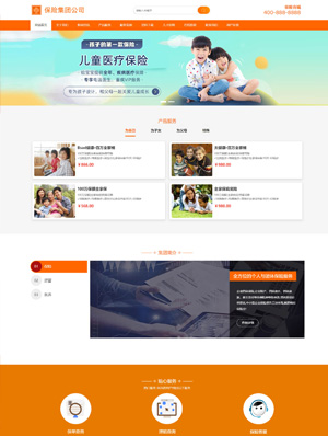 保險集團(tuán)公司 0359
